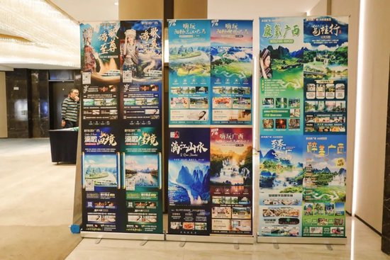 ▲ 广西部分旅游产品、线路及民族文化现场展示
